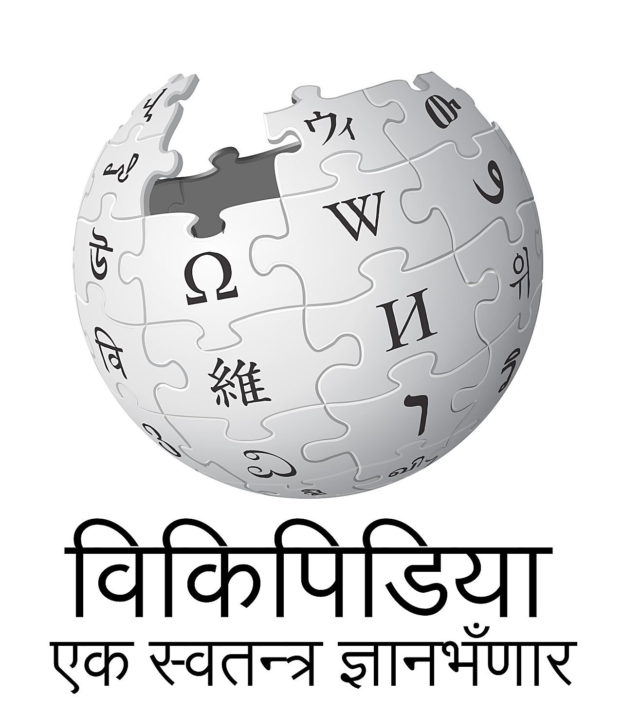 AMG News Wikipedia: What the Encyclopedia Says, What It Doesn’t, and Why It Matters
