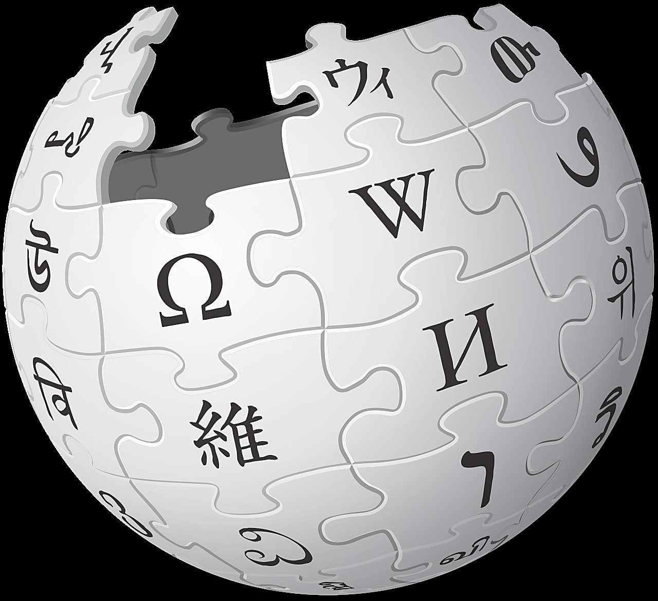 Wikimedia Foundation logo for the Wikipedia encyclopedia